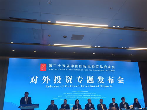 我國對外投資活躍度指數首次發布 制造業、批發零售業和采礦業投資高度活躍